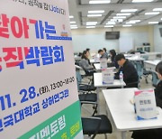 건국대학교, 인사혁신처와 ‘2023 찾아가는 공직박람회’ 개최