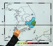 [1번지이슈] 경주서 올해 최대 규모 지진…추가 여진 가능성은