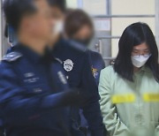 '과외앱 살인' 정유정, 무기징역 불복해 항소