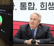 '탄핵안' 본회의 보고에 여야 대치 고조…인요한, 공관위원장 자리 요구