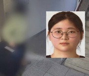 '또래 살인' 정유정 무기징역 선고에 불복··· 항소장 제출