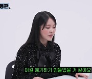 미노이 "세월호 참사로 잃은 친구 언급? 기억하며 살기에"[스타이슈]