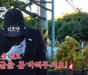 '도시어부5' 히트맨 정체는 송병철 "얼굴 공개 안 한 이유? 타이밍 놓쳐서"