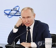 RUSSIA PUTIN YOUNG SCIENTISTS CONGRESS