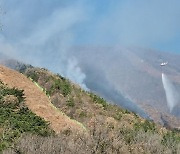 경주 군 사격장 내 야산서 불…헬기 4대 동원, 주불 진화(종합)