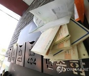 '41억원 전세사기 브로커 징역 9년도 가볍다' 검찰 항소