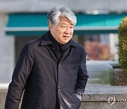 尹대통령, 이종석 헌법재판소장 임명안 재가