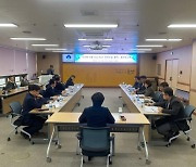 군산시, 군산항·새만금신항 One-Port 전략수립 용역 중간보고회 열려