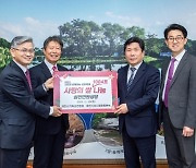 제천시, 사랑의 쌀 1004포 전달로 '성탄문화축제'의 시작 알려