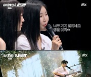 美친 실력 참가자 31호 등장에, 백지영 “미친 거 아니야?”('싱어게인3')