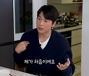 [종합] 정우성, "여자친구 있다고 커밍아웃한 배우 내가 처음, 사랑에 피해자가 어딨나" ('만날텐데')