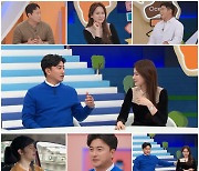 이혜원 "♥안정환에 출산 전까지 존댓말…나중엔 '야' 불러"