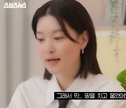 이영애 "'대장금' 100회 연장에 땅을 치며 울었다" 왜?