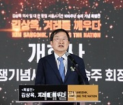 [포토]개회사하는 백승주 전쟁기념사업회장