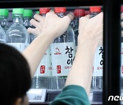 "소주 가격 떨어지나" 기준판매비율 도입 환영…식당 판매가는 "글쎄"