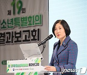 인사말 하는 이기순 차관