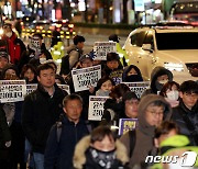 민주노총 '노조법 개정안 거부, 윤 대통령 규탄 행진'