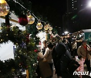 유성온천 크리스마스 축제