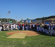 [학교스포츠클럽 축전] "플레이볼!" 웃음꽃으로 마무리 한 연식야구