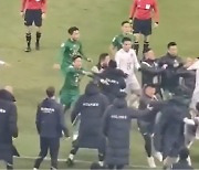 ACL 저장FC-부리람의 집단 난투극 원인은?…중국 언론 "모욕적 발언" 증언 공개