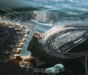 세계에서 가장 큰 공항 '아부다비 신공항' 오늘 오픈, 본격 운영 시작