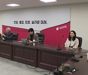 혁신위 갈등·사법리스크...與도 野도 내홍 격화