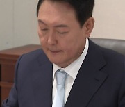 尹, 노란봉투법·방송3법 거부권 행사...취임 후 3번째