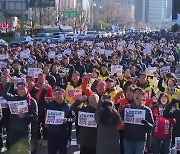 노조법 '거부권'에 양대노총 반발...회의도 일시 불참