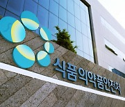 임신 20주 이후 이부프로펜 등 비스테로이드성 항염증제(NSAIDs) 사용 제한