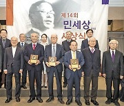 남북과 동서로 갈라진 사회, 民世의 화합 정신 받들어야