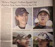 NYT 1개면 가득 채웠다… LPGA 한국 선수들이 당하는 인종차별