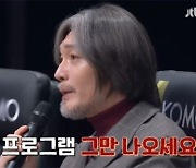 이승기의 출연료 드립에도 심사위원들이 웃을 수만은 없다는 건('싱어게인3')