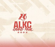 아프리카TV, 오는 1일 에이펙스 레전드 국내 첫 공식 대회 ‘ALKC’ 그랜드 파이널 개최