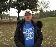 첫 홀 보기 극복한 성유진 "날씨가 너무 추워서 거리가 안 나가요" [LPGA Q-시리즈]