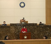 이천시, 김경희 시장  2024년 시정운영방향 시정연설