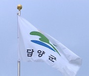 "강제수용한다"..늦어지는 경찰 수사에 속타는 주민들