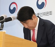 “오직 대통령 위한 충정”…떠나는 이동관, 거야 횡포 심판 호소