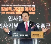 ‘일대천’의 전설, 김상옥 의사 특별전 개막