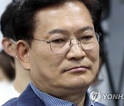 ‘민주당 돈봉투’ 8개월 만에 속도 붙나…송영길, 첫 검찰 소환조사