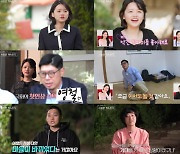 “아직도 모태솔로”…12기 영수·영식·영철, ‘나솔사계’서 새 사랑 찾기 돌입 [MK★TV뷰]