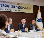 이상일 시장, “잼버리대회 때 저력 발휘한 용인, 내년대한민국연극제 성공적으로 개최할 것”