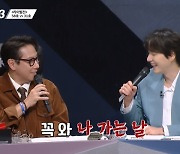 규현, 임재범X윤종신 한 방에 보낸 막말→뒤늦은 사과(싱어게인3)[결정적장면]