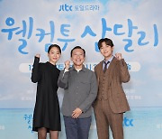 “관광상품급 눈빛” 지창욱♥신혜선 ‘웰컴투 삼달리’ 20% 넘고 면세점 갈까[종합]