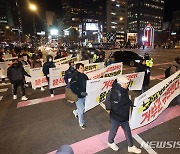 현수막 들고 행진하는 민주노총