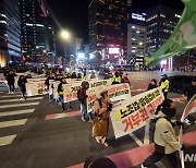 민주노총 '노조법과 방송법 거부권 남용을 규탄한다'