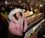 민주노총, '윤석열 정부 거부권 남발 규탄 집회'