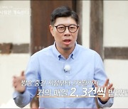 “매일 DM 2~3개→무서웠다” 12기 영철… 아직까지도 모태 솔로 ‘깜짝’ [종합]