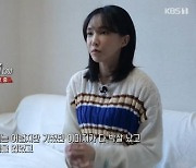 서민재 "유명세 얻고 우울증→마약 투약..모든 것 잃어" ('추적60분')[Oh!쎈 포인트]