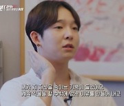 남태현 "자신 속이는 기분", 서민재 "모든 것 다 잃어"..마약 파국 엔딩 ('추적60분')[종합]