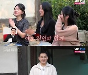 '모태신앙' 12기 영식 "1박 2일 여행? 가능..얽매이지 않아"[나솔사계][★밤TV]